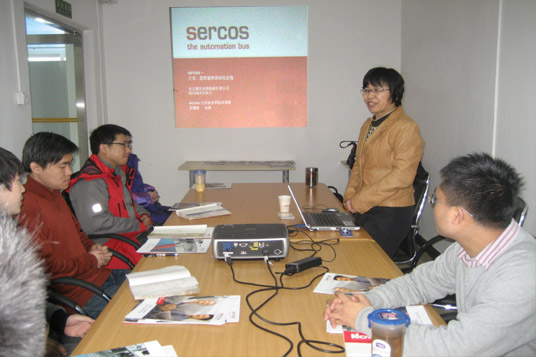 SERCOS中國辦事處經理(lǐ)來我司進行培訓及技術交流