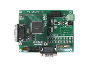 芯片開發包DSDPV1-P1