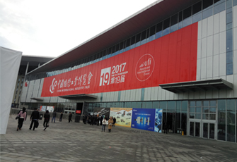 北京鼎實亮(liàng)相第19屆2017中國國際工業博覽會（上海）