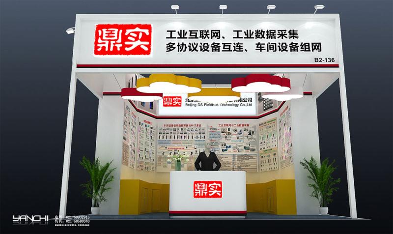 2018武漢國際自(zì)動化與機器人展覽會